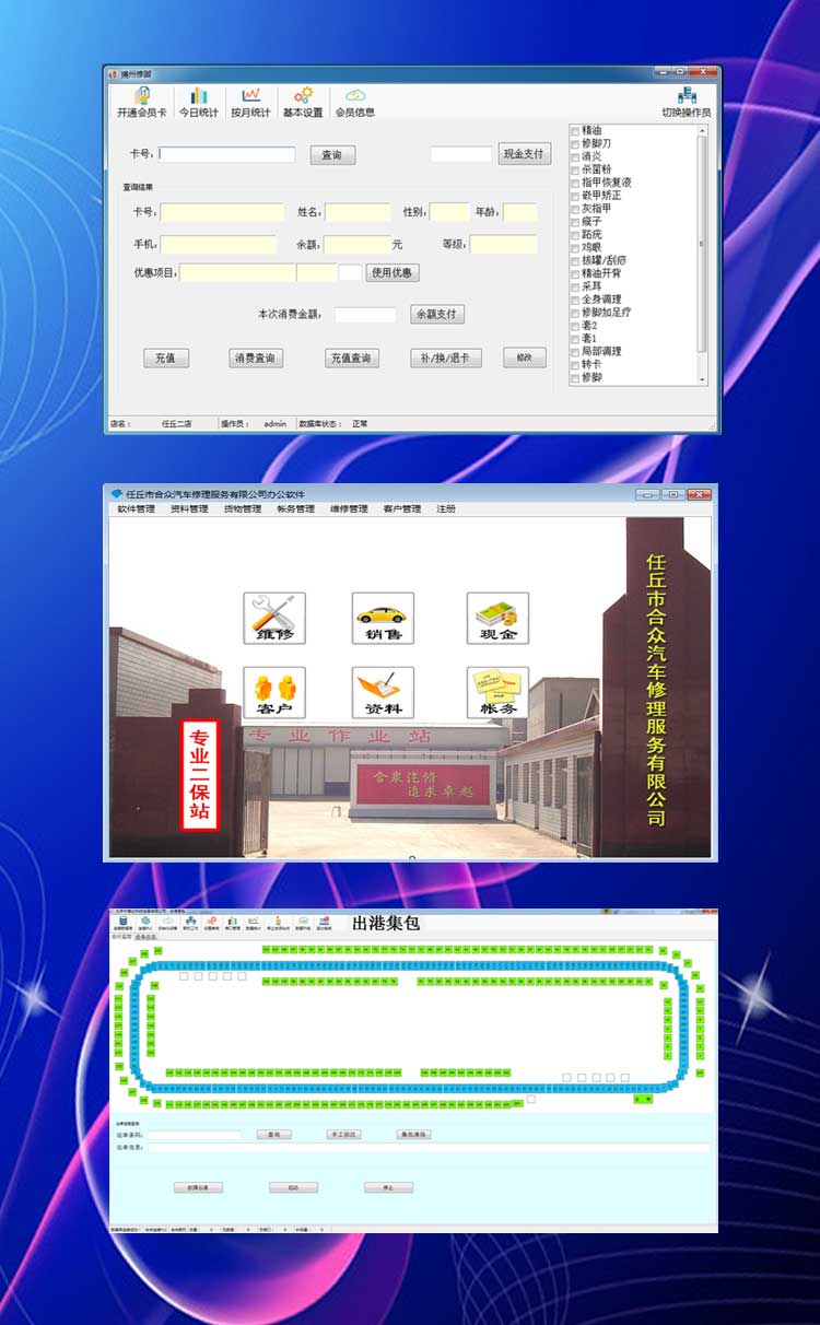 軟件開發(fā)APP定制(圖4)