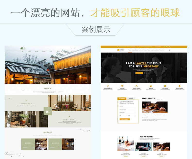 企業(yè)網(wǎng)站建設(shè)(圖7)