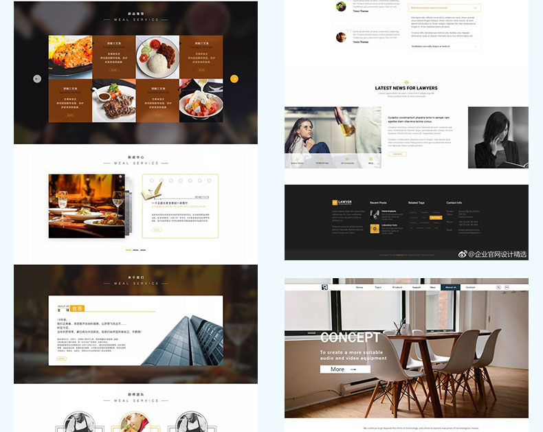企業(yè)網(wǎng)站建設(shè)(圖10)